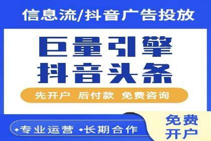 信息流广告投放实战案例：打造爆款品牌