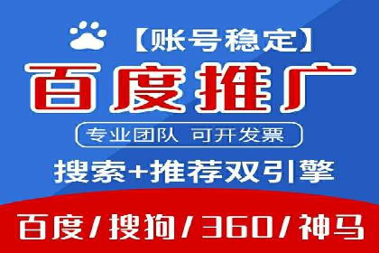 百度SEM代运营的五大经典案例，广告效果显著