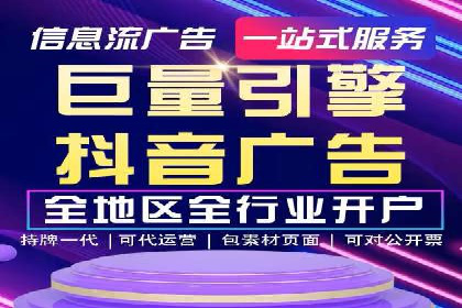 案例研究：如何通过竞价广告实现精准营销