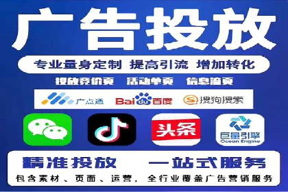 揭秘SEM代运营托管公司运营秘诀